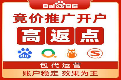 百度推广价格大揭底：看这些企业如何实现ROI最大化